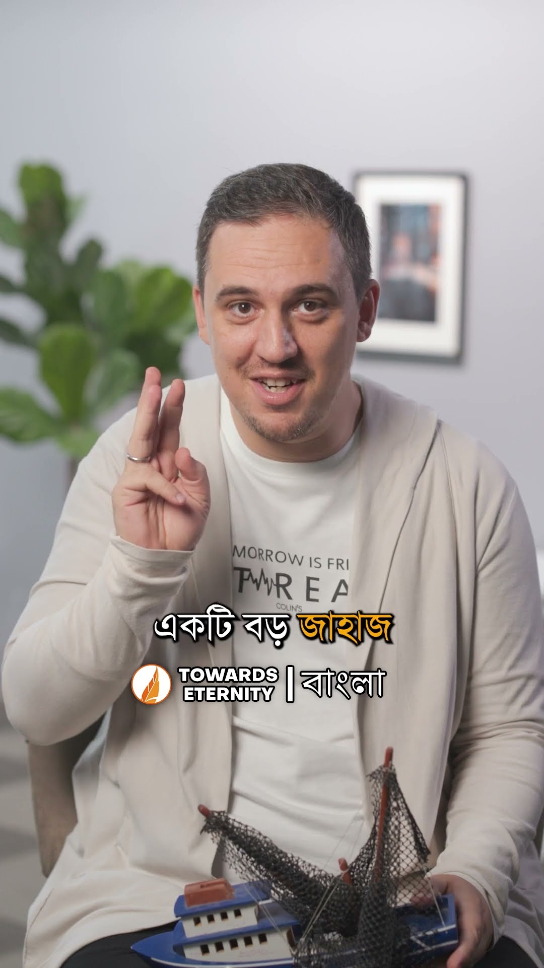 নিশ্চয় আল্লাহ আপনার প্রয়োজন সম্পর্কে আপনার চেয়ে ভালো জানেন #shorts